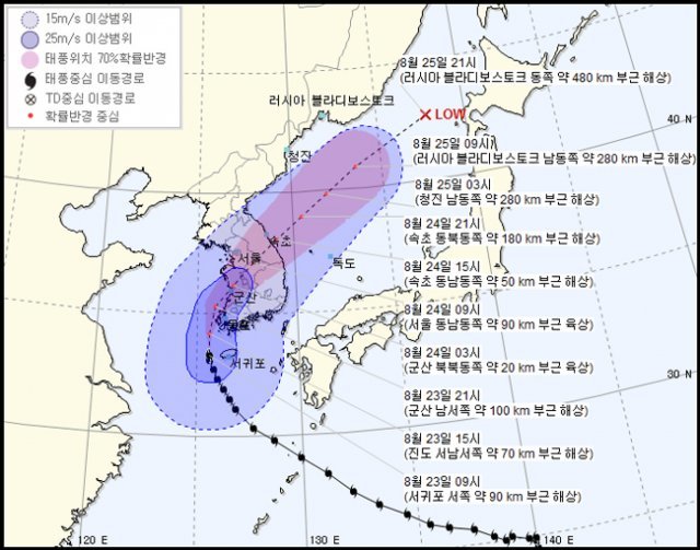 中·日 태풍 진로 예상, 이렇게 다를수가?…진도→단양→동해/기상청 태풍 진로 예상.