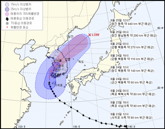 사진=기상청