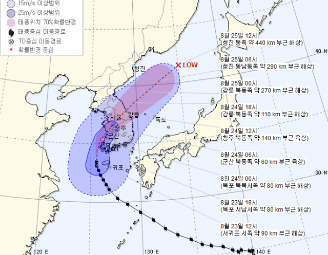 사진=기상청