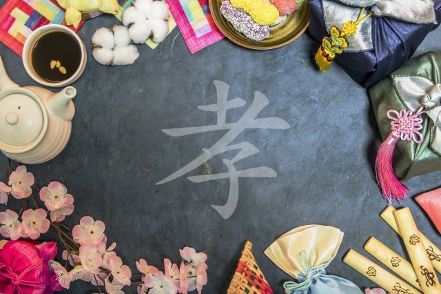 그랜드 힐튼 더 잘할께 효(孝) 패키지