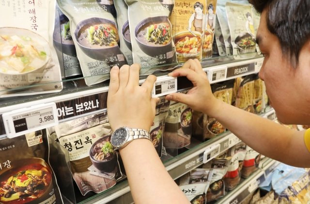 전자가격표시기