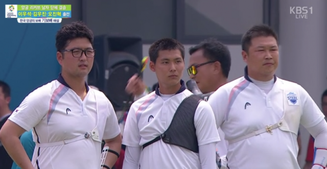 사진=KBS1 중계 캡처