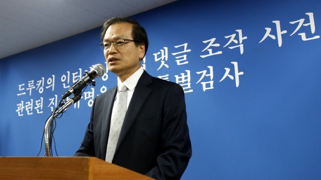 허익범 특별검사. 사진=동아일보DB