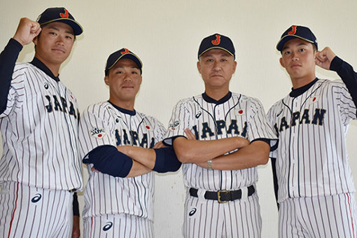 사진제공｜일본 야구대표팀 홈페이지