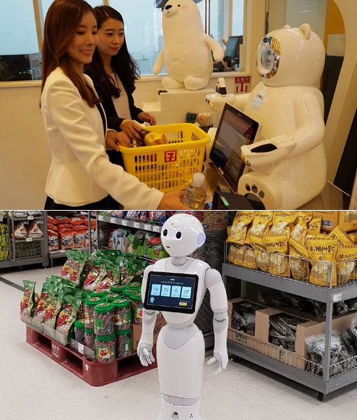 세븐일레븐의 인공지능 로봇 ‘브니’를 통한 결제 시연 모습(위쪽)과 이마트의 휴머노이드 로봇 ‘페퍼’. 4차 산업혁명 시대를 맞아 유통업계의 로봇 시대가 활짝 열렸다. 사진제공｜세븐일레븐·이마트