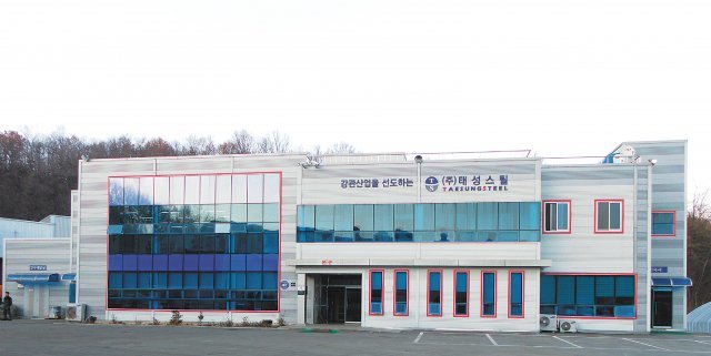 충북 음성에 위치한 ㈜태성스틸 본사.