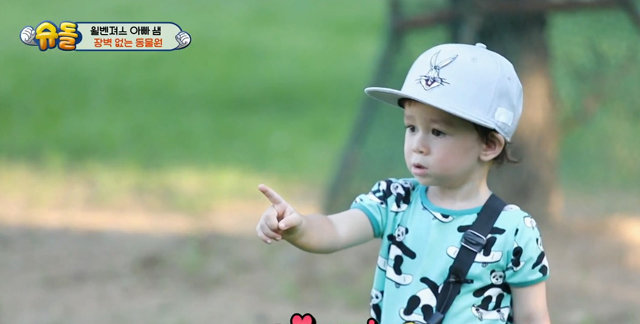 샘 해밍턴의 아들 윌리엄. KBS 제공