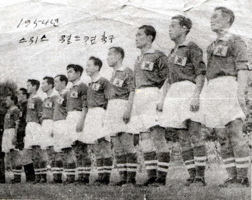 1954년 스위스월드컵 한국대표팀.
