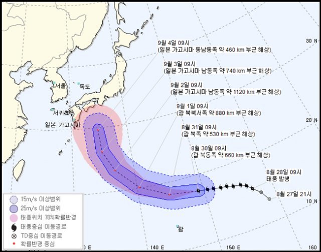 제21호 태풍 제비, 일본으로 …韓·美·日 ‘의견일치’/기상청 제21호 태풍 제비 진로 예상.