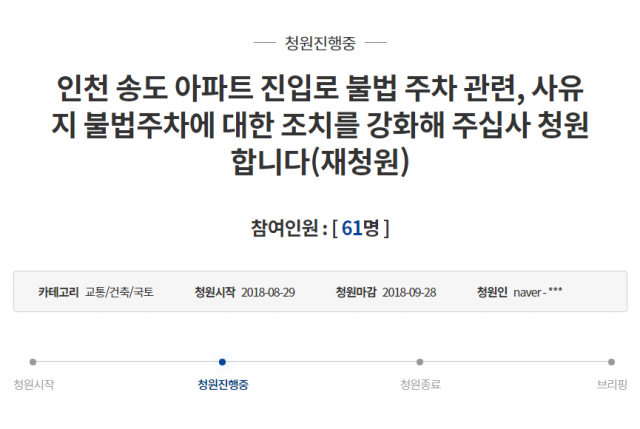 사진=청와대 홈페이지