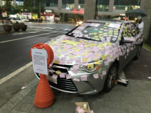 사진=온라인 커뮤니티