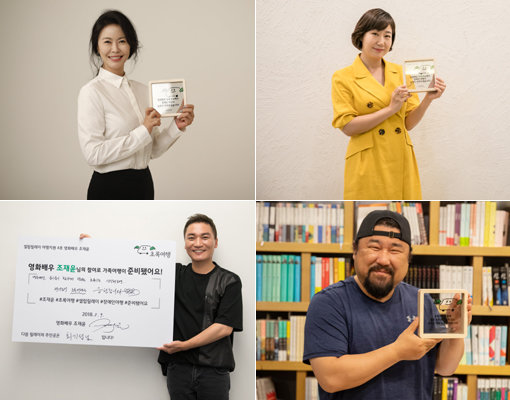 배우 진희경-라미란-고창석-조재윤(왼쪽 상단부터 시계 방향으로). 사진제공｜그린라이트