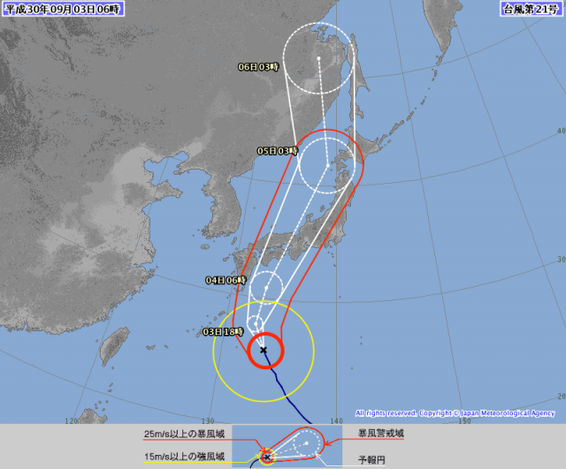 제21호 태풍 제비 예상 이동경로. 사진=일본 기상청