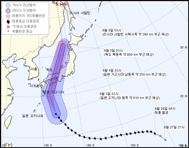 제21호 태풍 제비 예상 이동경로. 사진=한국 기상청
