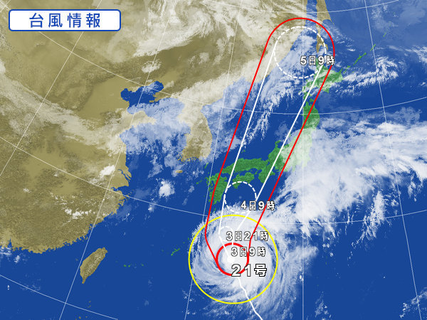제21호 태풍 제비, 日 최악 태풍 우려? …“5098명 사망·실종, ‘베라’와 비슷”/야후 재팬 캡처.