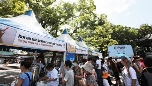 사진제공=(사)한국인삼협회