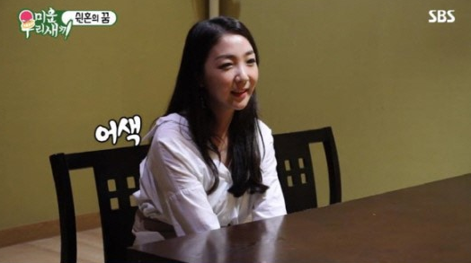 사진=SBS ‘미운 우리 새끼’