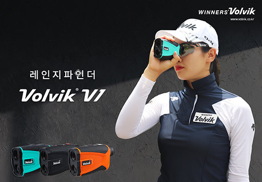 볼빅이 골프용 레인지 파인더 ‘볼빅 브이원(V1)’을 출시했다.