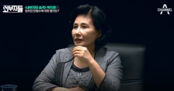 전여옥 전 의원. 사진=채널A ‘외부자들’