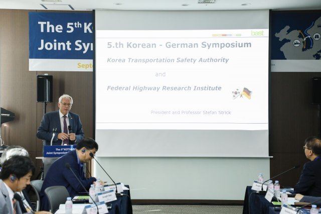 4일 ‘제5차 한독 교통안전심포지엄’에서 스테판 스트리크 독일 연방도로청(BASt) 청장이 발표를 하고 있다.  한국교통안전공단 제공