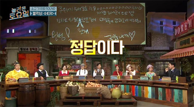 퀴즈 예능 프로그램이 다시 활기를 띠고 있다. tvN ‘놀라운 토요일’에서 연예인 패널들이 노래 가사를 맞히는 문제를 푸는 모습. tvN 제공
