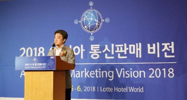 2018 아시아통신판매비전에서 변광윤 이베이코리아  대표가 인사말을 하고 있다.(사진=이베이코리아)