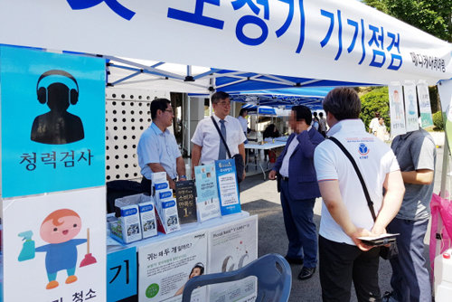 사진제공=메디케어히어링