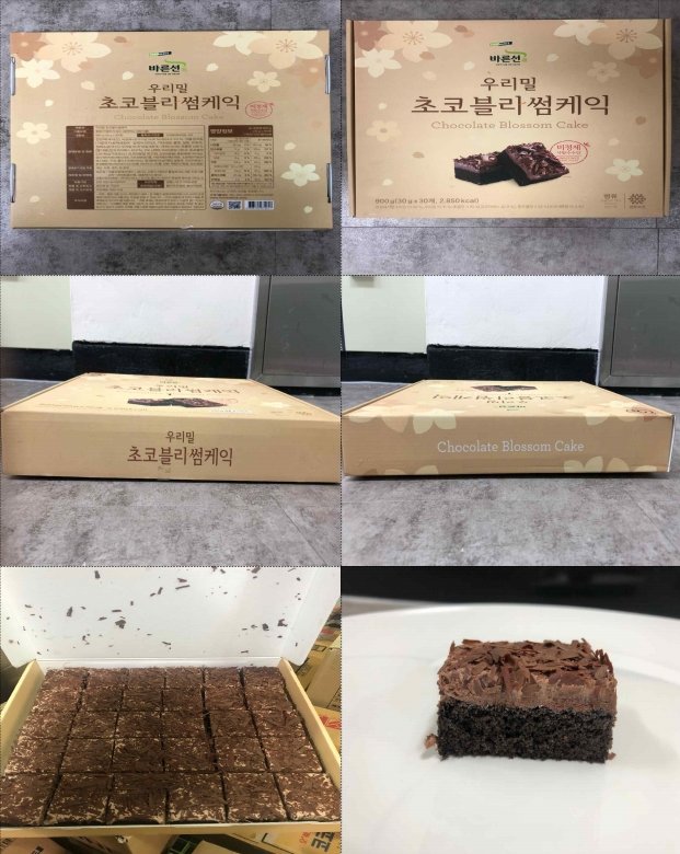 사진=식품의약품안전처 제공