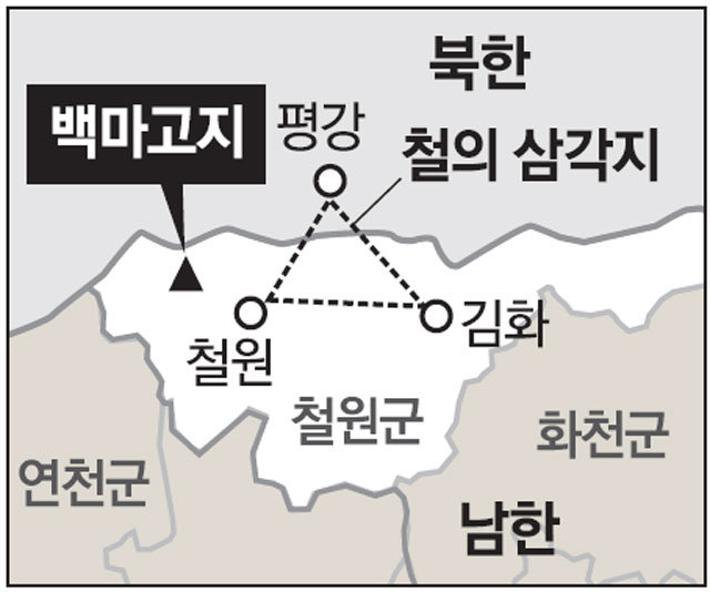 [단독]최대 격전 ‘백마고지’… 남북, 유해 공동발굴