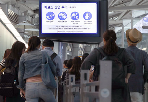 9일 오전 인천공항 1터미널 출국 심사장 앞에 설치된 모니터에서 중동지역 메르스 감염주의 안내문이 나오고 있다. 사진=전영한 기자 scoopjyh@donga.com