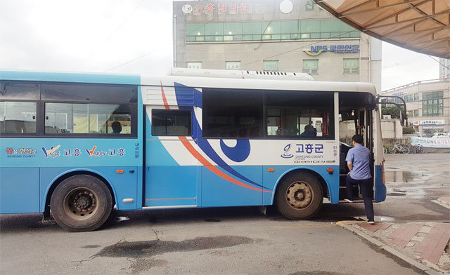 7일 전남 고흥버스터미널에서 1000원 버스가 운행을 준비하고 있다. 지난해부터 1000원 버스를 운행한 고흥군은 연간 버스 승객이 5% 증가해 주민 복지 향상과 지역경제 활성화에 효과를 거두고 있다. 고흥군 제공