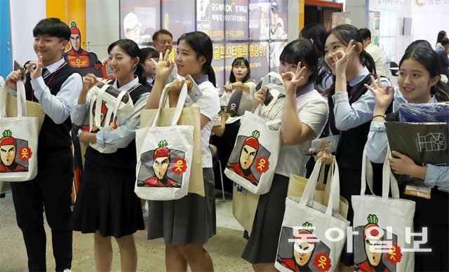 11일 ‘2018 동아재테크·핀테크쇼’에서 금융권 고졸 채용 특강을 들은 특성화고 학생들이 이벤트에 참여한 뒤 기념 사진을 찍고 있다. 양회성 기자 yohan@donga.com
