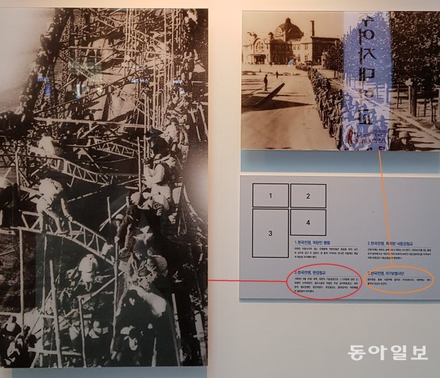 코레일 사진전 오류한국철도공사(코레일)가 서울 용산역에서 진행 중인 사진전에서 6;25전쟁과 관련된 사진의 설명이 잘못 
쓰여있다. 한강철교라고 소개된 사진은 대동강철교를 다룬 사진이었고(빨강색 표시), 6;25전쟁 당시 미군의 모습이라고 설명이 쓰인
 사진은 전쟁 전인 1945년 9월 촬영된 것이었다(주황색 표시). 서형석기자 skytree08@donga.com