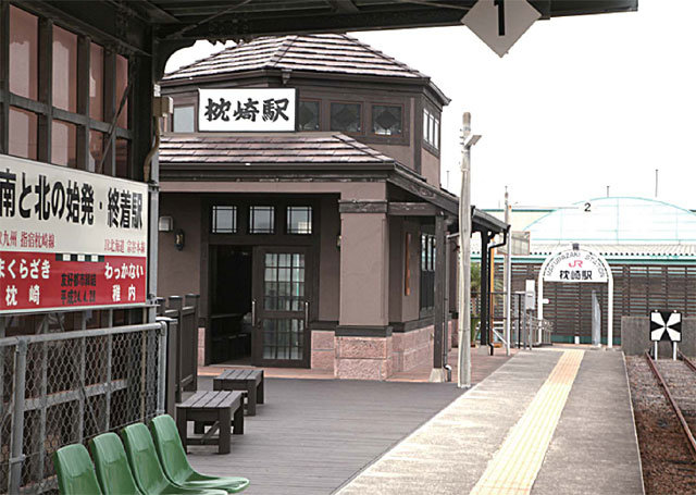 일본 최남단 철도선 종착점인 마쿠라자키역.