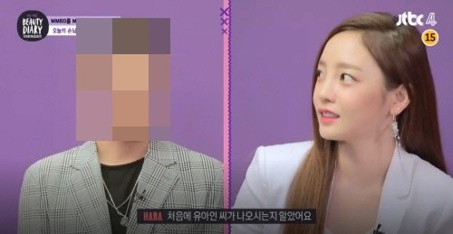 JTBC4 ‘마이 매드 뷰티 다이어리’