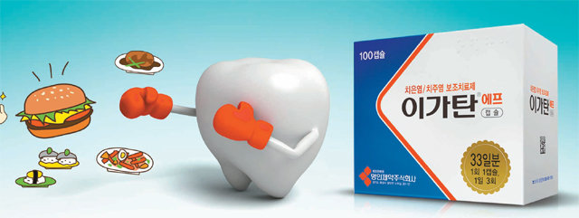 ‘제피아스코르브산’, ‘토코페롤아세테이트2배산’, ‘카르바조크롬’, ‘리소짐염산염’의 4가지 성분으로 구성된 복합제제 이가탄. 명인제약 제공