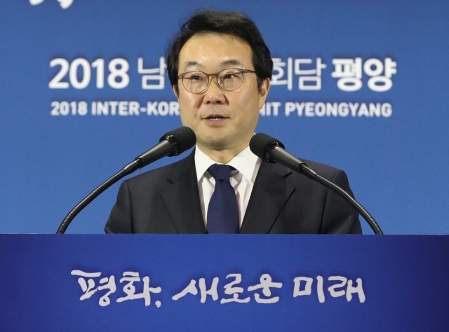 이도훈 외교부 한반도평화교섭본부장이 20일 서울 중구 동대문디자인플라자에 마련된 평양 남북정상회담 메인프레스센터에서 브리핑을 하고 있다. 2018.9.20/뉴스1 © News1