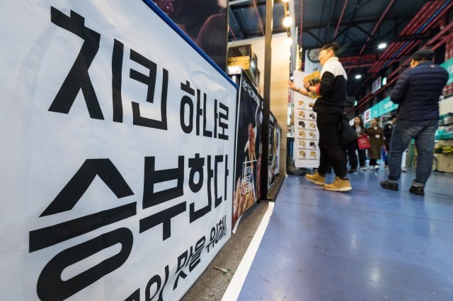 예비창업자들이 22일 서울 강남구 SETEC에서 열린 프랜차이즈 창업박람회 2018에서 다양한 업체 부스를 둘러보고 있다. © News1
