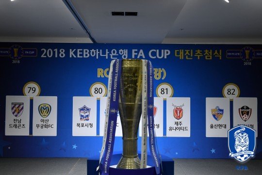 대한축구협회는 20일 서울 종로구 신문로의 축구회관에서 2018 KEB하나은행 FA컵 8강전 대진 추첨을 진행했다. (대한축구협회 제공) © News1