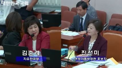 사진=국회방송 갈무리