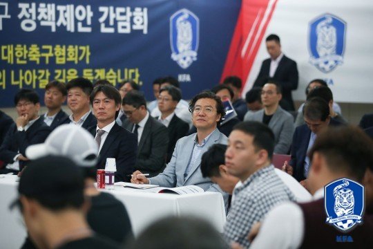 대한축구협회가 팬들의 목소리를 듣기 위해 한국축구 정책 제안 간담회를 개최했다. 진솔한 의견들이 다양하게 표출됐다. (대한축구협회 제공) © News1