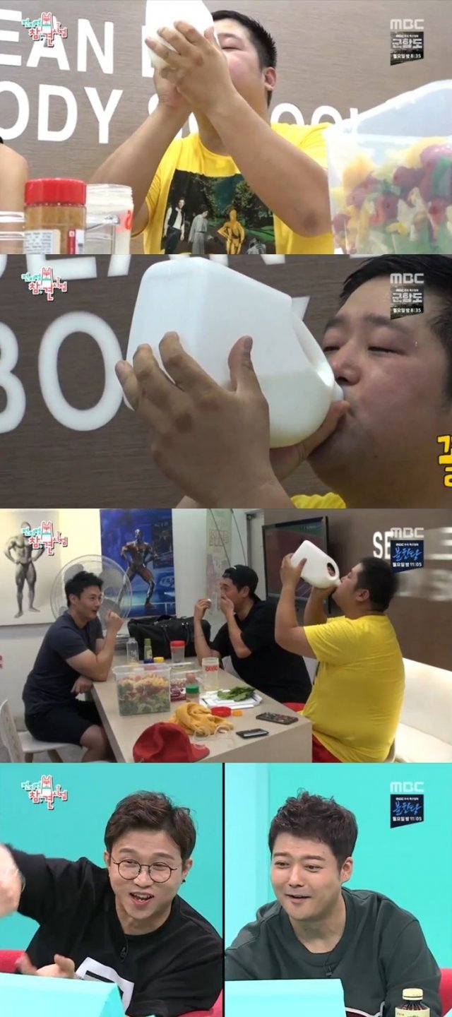 전지적 참견 시점