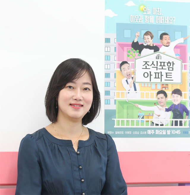 EBS ‘조식포함 아파트’의 최수진 PD는 “아침 한 끼로 이웃들이 얼굴을 익히고 안부를 묻는 사이가 되면 좋겠다”며 웃었다. EBS 제공