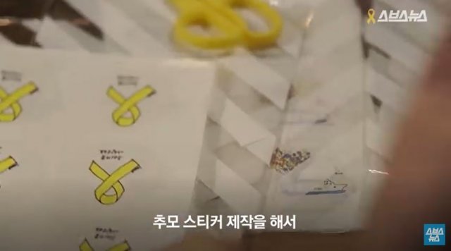 사진=스브스뉴스 갈무리