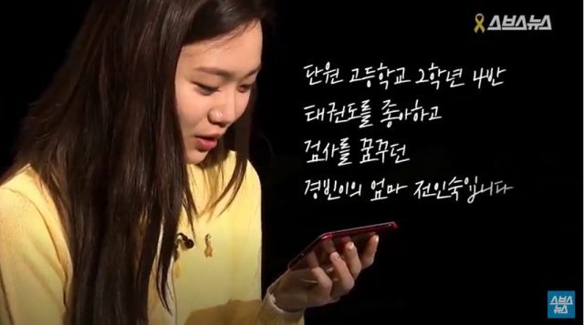 사진=스브스뉴스 갈무리