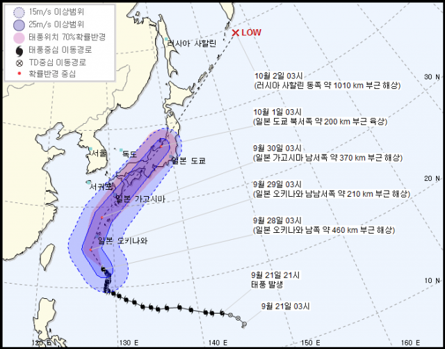 사진=한국 기상청