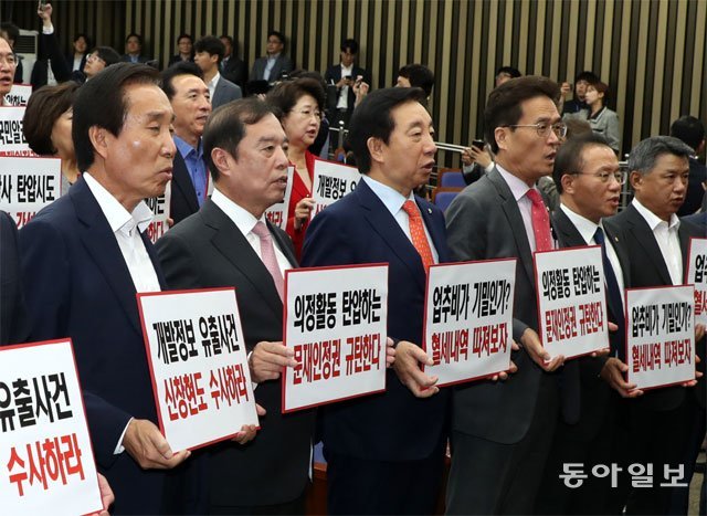 27일 자유한국당 의원들이 심재철 의원에 대한 검찰 수사를  규탄하는 긴급 의원총회에서 피켓을 들고 항의하고 있다. 왼쪽 두 번째부터 김병준 혁신비상대책위원장, 김성태 원내대표, 함진규  정책위의장, 윤재옥 원내수석부대표. 김동주 기자 zoo@donga.com