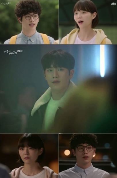 사진=‘제3의 매력’