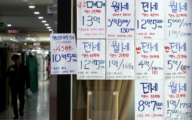 정부의 9·13 부동산 규제와 9·21 주택공급 확대 방안 발표 등으로 추석 명절 이후 호가를 낮춘 급매물이 속속 등장하는 가운데 30일 오전 서울 송파구 일대에 위치한 공인중개사 사무소 밀집 상가에 급급매, 급매 등의 매물이 붙어있다. © News1