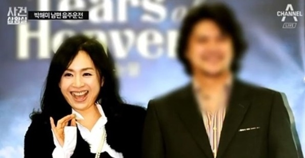 채널A 방송 캡처.